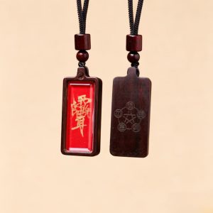 Zitang Wood Purple Star Talisman Pendant